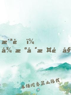 洪荒，從擺地攤開始